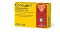 Солецист таблетки, в/плів. обол. по 5 мг №30 (15х2)