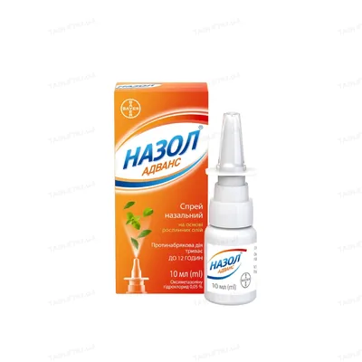 Назол адванс спрей наз. 0.05 % по 10 мл у флак. з розпил.