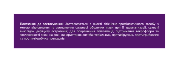 Вітейра S супозиторії №10