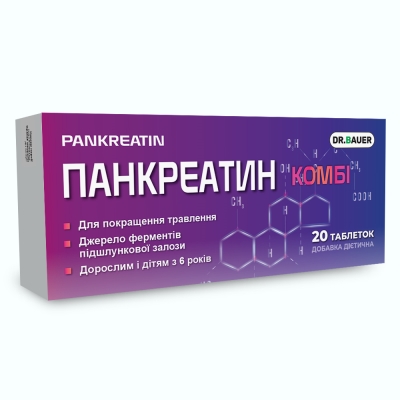 Панкреатин комби Dr. Bauer таблетки №20 (10х2)