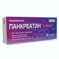 Панкреатин комби Dr. Bauer таблетки №20 (10х2)