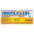 Пенталгин-Здоровье таблетки №10