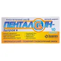 Пенталгін-Здоров'я таблетки №10