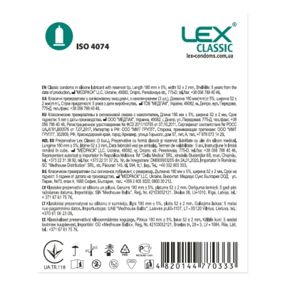 Презервативы Lex Classic классические, 3 штуки