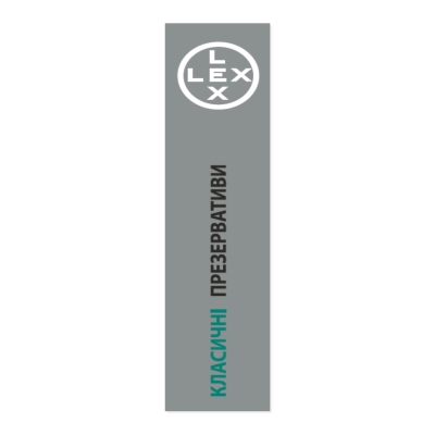 Презервативы Lex Classic классические, 3 штуки