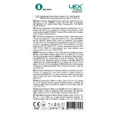 Презервативы Lex Classic классические, 12 штук