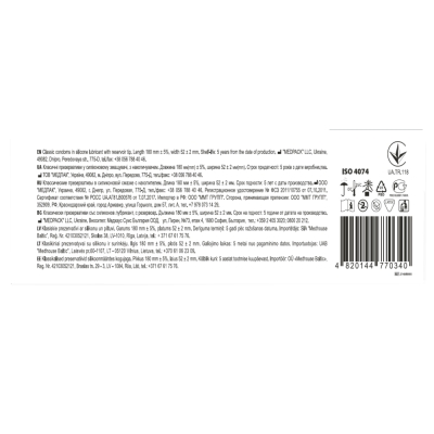 Презервативы Lex Classic классические, 48 штук