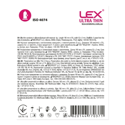 Презервативы Lex Ultra thin ультра тонкие, 3 штуки