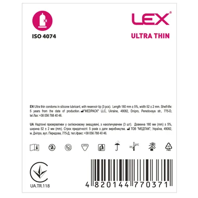 Презервативи Lex Ultra thin ультра тонкі, 3 штуки