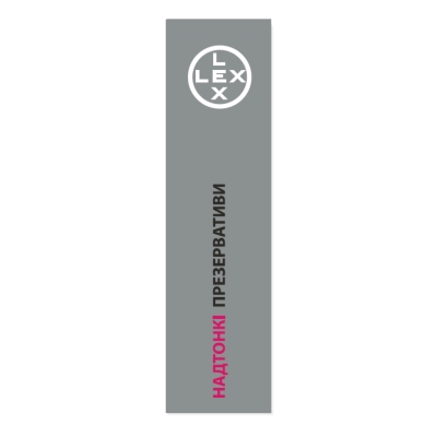 Презервативы Lex Ultra thin ультра тонкие, 3 штуки