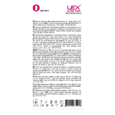 Презервативы Lex Ultra thin ультра тонкие, 12 штук