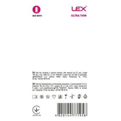 Презервативи Lex Ultra thin ультра тонкі, 12 штук