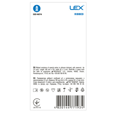 Презервативи Lex Ribbed з ребрами, 12 штук