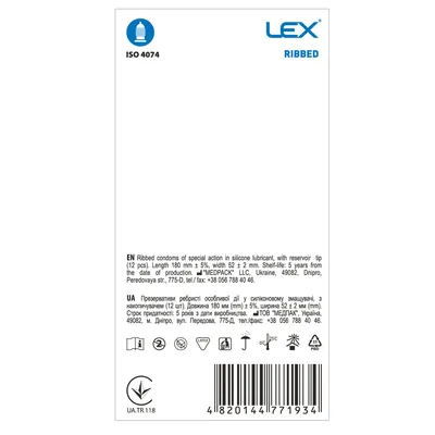 Презервативи Lex Ribbed з ребрами, 12 штук