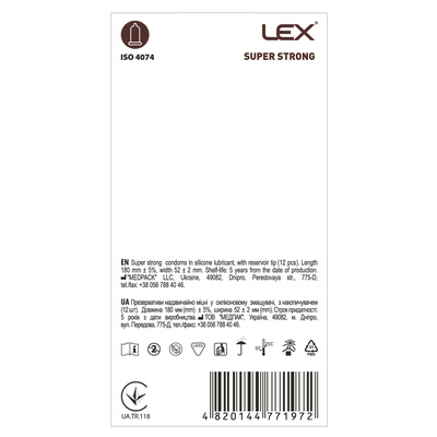 Презервативы Lex Super Strong повышенный уровень надежности, 12 штук