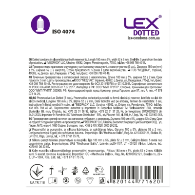 Презервативы Lex Dotted с точками, 3 штуки