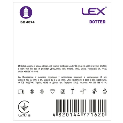 Презервативи Lex Dotted з крапками, 3 штуки