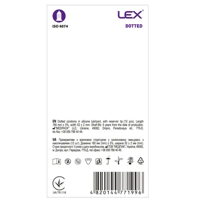 Презервативи Lex Dotted з крапками, 12 штук