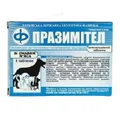 Празімітел (ДЛЯ ТВАРИН) антигельмінтик, 8 таблеток