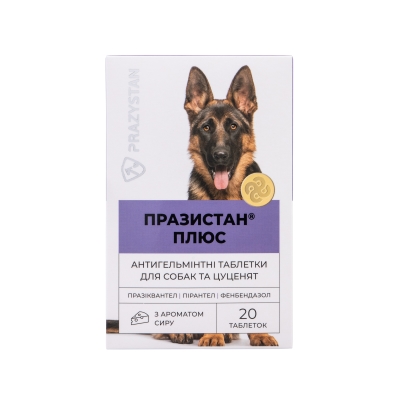 Празістан+ таблетки для собак з ароматом сиру, 1 таблетка 0,8 г