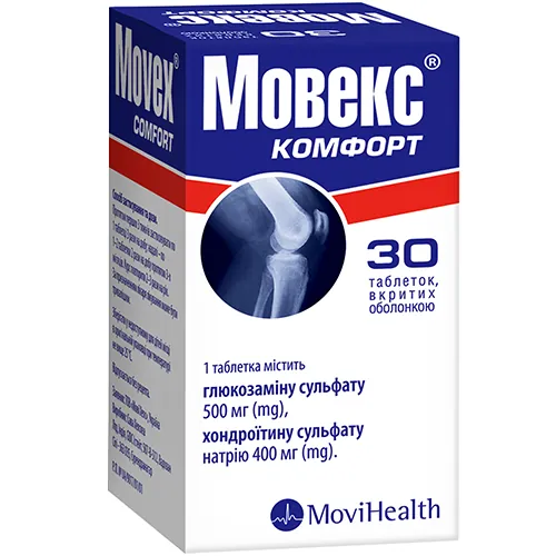 Мовекс Комфорт таблетки, в/о №30 у пляш.