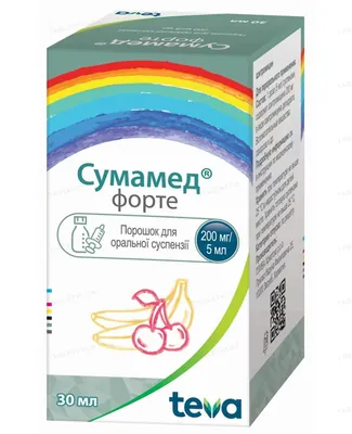 Сумамед форте порошок д/ор. сусп. 200 мг/5 мл по 30 мл (1200 мг) у флак.