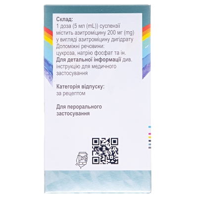 Сумамед форте порошок д/ор. сусп. 200 мг/5 мл по 30 мл (1200 мг) во флак.