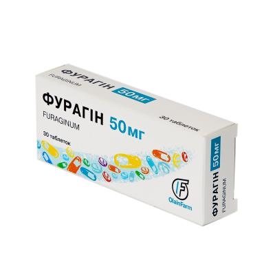 Фурагин таблетки по 50 мг №30 (10х3)