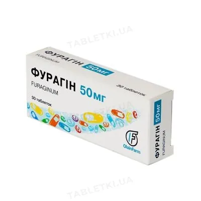Фурагін таблетки по 50 мг №30 (10х3)