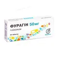 Фурагін таблетки по 50 мг №30 (10х3)
