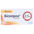 Бисопрол таблетки по 2.5 мг №20 (10х2)