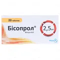 Бісопрол таблетки по 2.5 мг №20 (10х2)