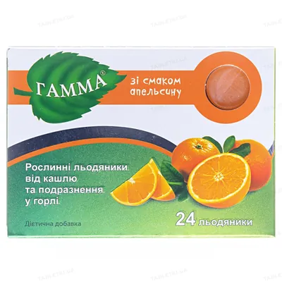 Гамма льодяники рослинні зі смак. апельс. №24 (12х2)