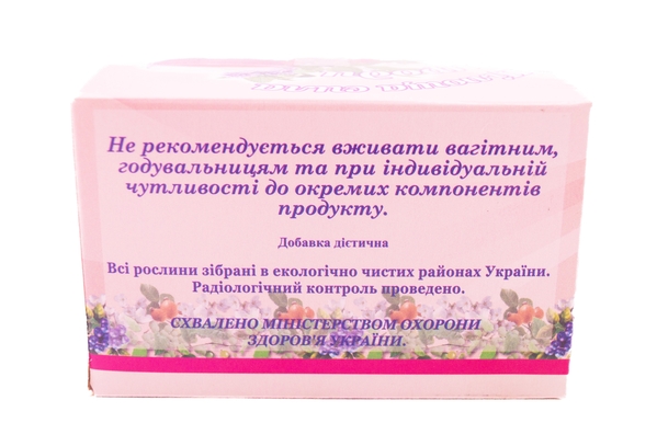 Фиточай Союз Афган Цветы бархатцев по 1,5 №20 в фил.-пак.