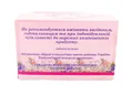 Фіточай Союз Афган Квітки чорнобривців по 1,5 № 20 у філ.-пак.
