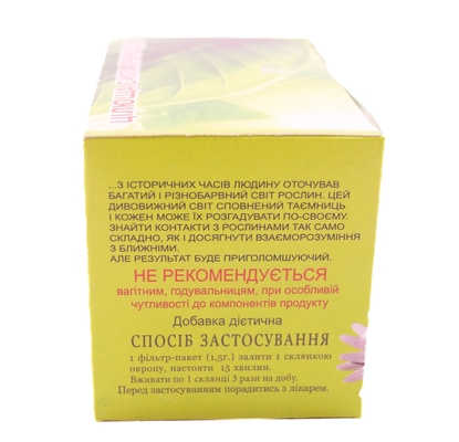 Фіточай Союз Афган Листя смородини по 1,5 № 20 у філ.-пак.