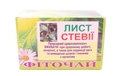 Фіточай Союз Афган Листя стевії по 1,5 № 20 у філ.-пак.