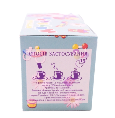 Фиточай Детский успокаивающий, 20 фильтр-пакетов х 1,5 г