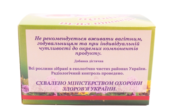 Фиточай Союз Афган Трава череды трехраздельной по 1,5 № 20 в фил.-пак.