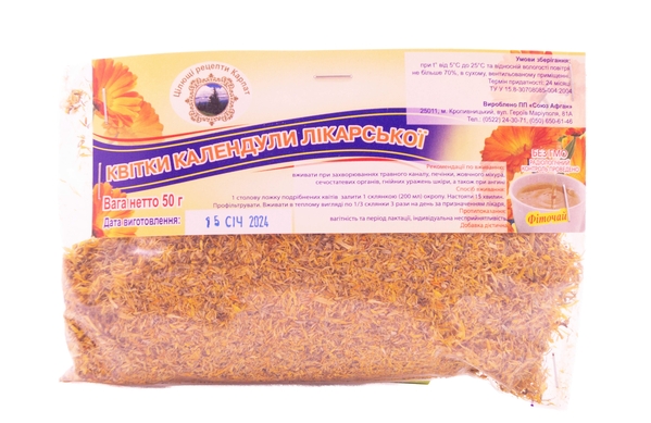 Фіточай Союз Афган Квітки календули по 50 г у пач.