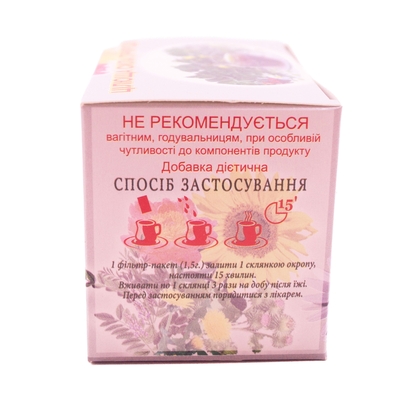 Фіточай Союз Афган Корінь кульбаби лікарської по 1,5 № 20 у філ.-пак.