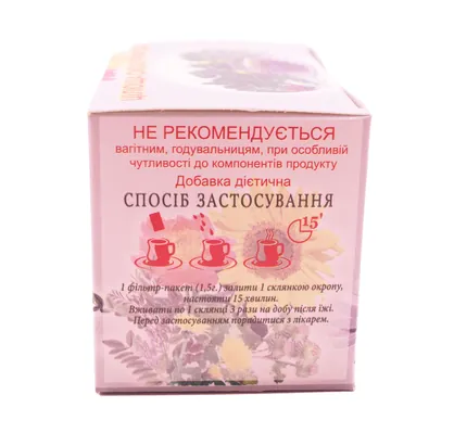 Фіточай Союз Афган Корінь кульбаби лікарської по 1,5 № 20 у філ.-пак.