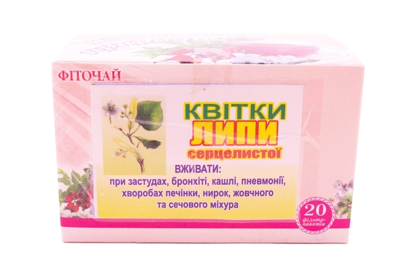 Фіточай Союз Афган Квітки липи по 1,5 № 20 у філ.-пак.