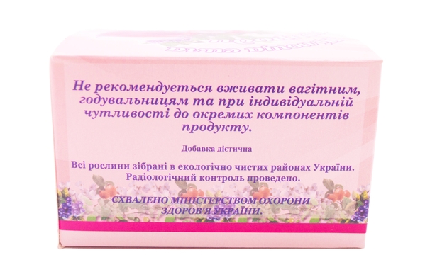 Фіточай Союз Афган Квітки липи по 1,5 № 20 у філ.-пак.