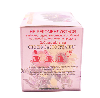 Фіточай Союз Афган Корінь лопуха по 1,5 № 20 у філ.-пак.