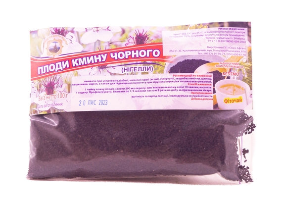 Фіточай Союз Афган Плоди кмину по 100 г у пач