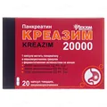Креазим 20000 капсули киш./розч. тв. №20 (10х2)
