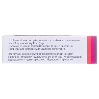 Моносан таблетки по 40 мг №30 (10х3)