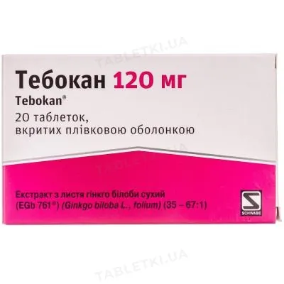 Тебокан таблетки, в/плів. обол. по 120 мг №20 (20х1)