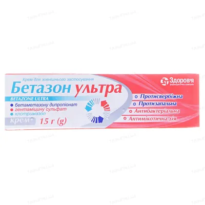 Бетазон ультра крем д/зовн. заст. по 15 г у тубах